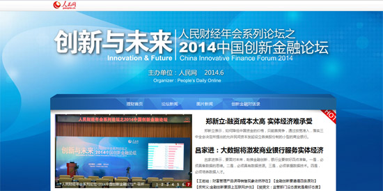 ��2014��(chu��ng)�½���Փ�����۽��a(ch��n)Ʒ��(chu��ng)��������(w��)����