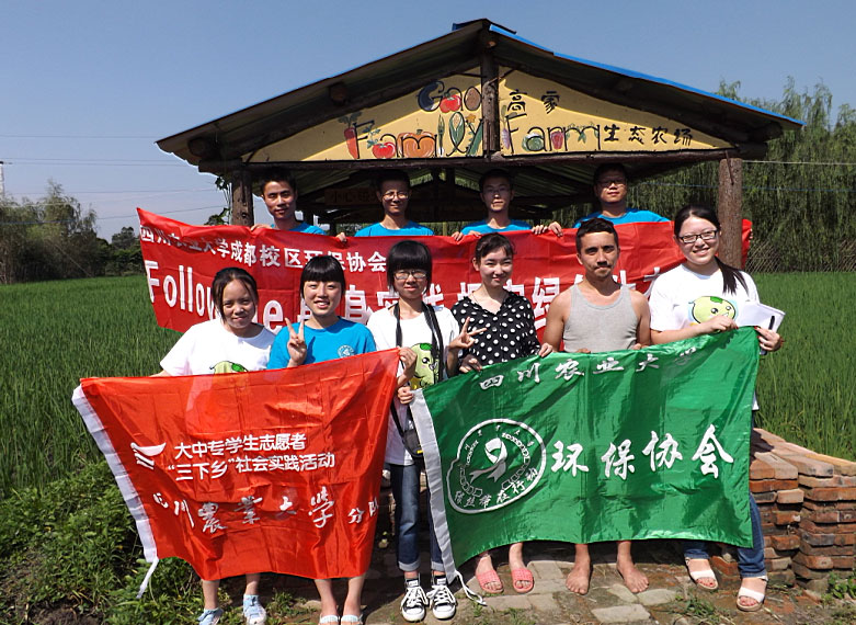 �F(tu��n)�(du��)�ɆT���r(n��ng)��(ch��ng)�w�(y��n)�r(n��ng)�����ż��Ӣ��(gu��)��(l��i)����W(xu��)��һͬ��Ӱ������