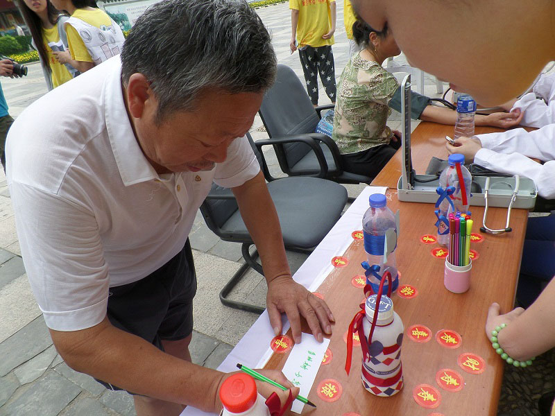 �y��Ѫ���Y(ji��)��������^(q��)�������Լ��ĭh(hu��n)�����Z��