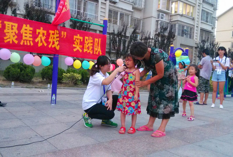 С����Ҳ��(l��i)���ӌ�(sh��)�`�(du��)�����v���(d��ng)��