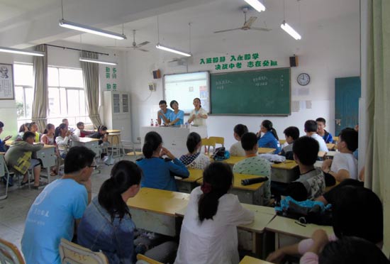 ��������־Ը�ߞ��ЌW���v�n��