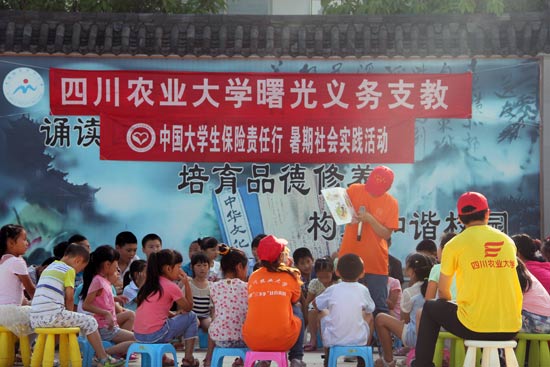 �L���Ĺ��������˺��ӂ���Ŀ����