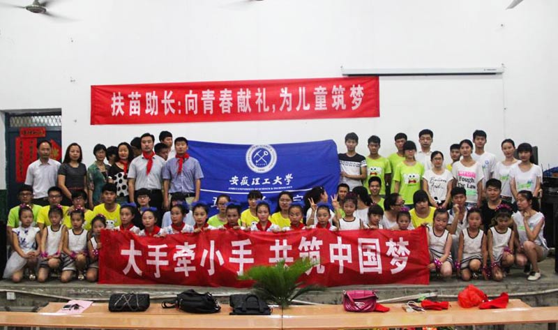 �˹�ɽ�^(q��)���r(n��ng)С�W(xu��)�ǰ���������W(xu��)��W(xu��)Ժ�������ڽ����ͷ����(d��ng)�ĵ�һվ�������W(xu��)Ժ���c�˹�ɽ�^(q��)���r(n��ng)С�W(xu��)�����L(zh��ng)�ڵĽ����c������