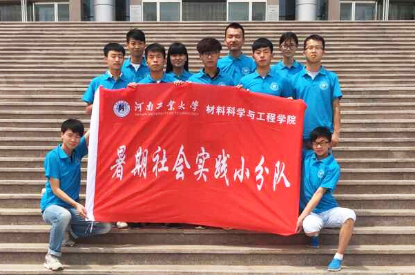 ���Ϲ��I(y��)��W(xu��)����·��(sh��)�`�أ�ɽ�������K�ȵ� 