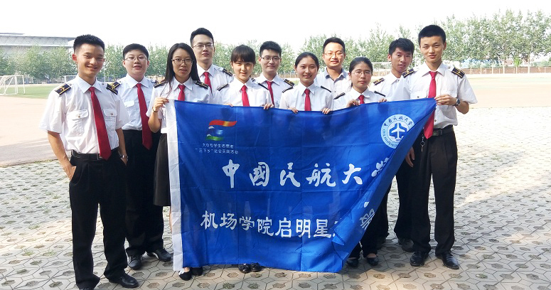 �Ї�(gu��)�񺽴�W(xu��)���C(j��)��(ch��ng)�W(xu��)Ժ��(sh��)�`�أ���������� 