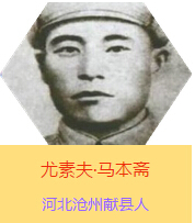 ���ط��R���S(1901~1944)���ǿ���Ӣ���R���S�Ľ�(j��ng)����ԭ���R�������У����������a(ch��n)�h�T���ӱ����ݫI(xi��n)�h�������Ց�(zh��n)���r(sh��)�ڰ�·܊����܊�^(q��)����֧�(du��)�Ą�(chu��ng)���ˣ���������Ӣ���������I(l��ng)����֧�(du��)�Y�G�ڼ���ƽԭ��Ӣ���Ƒ�(zh��n)�������h(yu��n)�P(y��ng)��ë�ɖ|ͬ־�Q���"�ّ�(zh��n)�لٵĻ���֧�(du��)"��1944���S���(du��)���Ӱ�;�����R���S�����l(f��)�����ָ�Ⱦ������������ɽ�|ݷ�h��2009��9�����R���S������������������M������11�����T�u�x��"100λ�����Ї���������ͻ��ؕ�I(xi��n)��Ӣ��ģ������"��