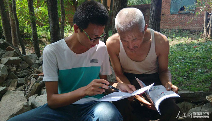 �(du��)�T�l(f��)�ņ����{(di��o)�鲢�ռ����U(xi��n)֪�R(sh��)��