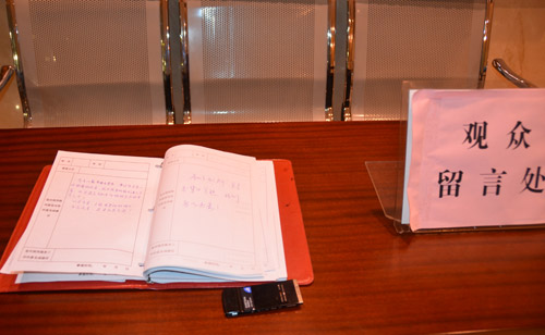 �^�����Բ���