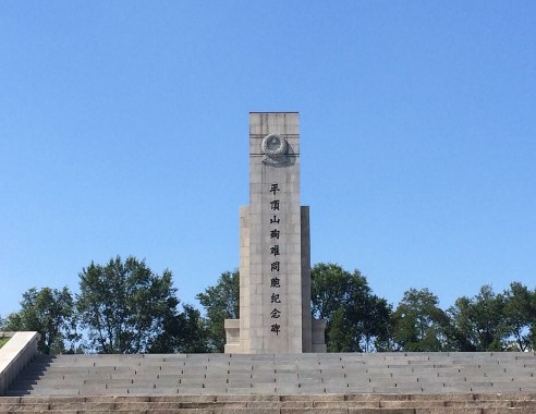 �|�����ƽ�ɽ�K���o(j��)���^��(n��i)������ƽ�ɽѳ�yͬ���o(j��)�����ꑼӽ� �z��