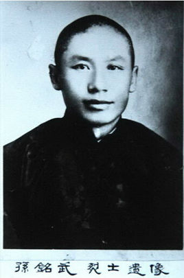 �O��䣨1889��1932�����|���������1916�ꅢ��ӑԬ����܊��1919��ľ���|��܊�܊��ʮ�������Ⱥ������L���B�L���I�L��1924����β���h������L��ֱ�`����ӱ����R�����������R���w��h����˾���У���\�L��ط����׈F�F����1931���һ����׃�����O���e�O�ӆT�l(xi��ng)���H���e�쿹��������ձ������ߡ�1932��1���������|�|Ѫ�˾ȇ�܊��Ѹ�ٰl(f��)չ��һǧ���������ƌO���ͬ־�鿂˾����ͬ�����O���ͬ־���h������ɽ������2014��9��1���������������������ĵ�һ��300����������Ӣ�Һ�Ӣ��Ⱥ�w��䛡�