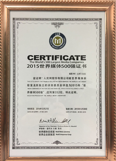 ����W���x������ý�w500����