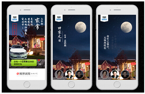 �P�����͑��˞鼪�����������������´��I(xi��n)Ԋ����(d��ng)�I�N