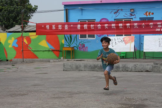 ���Ϲ��I(y��)��W(xu��)��(j��ng)��(j��)�Q(m��o)�׌W(xu��)Ժ����ϵ�P�h�������ж����������(hu��)��(sh��)�`�(du��)������ʡƽ�ɽ���P�hѦ���(zh��n)���Ӝϴ���ӢС�W(xu��)�_չ֧�̻��(d��ng)���e�k��ӢС�W(xu��)��һ��Ȥζ�\(y��n)��(d��ng)��(hu��)��׌�W(xu��)���w��(hu��)�W��ƥ�˾������D�鱧�����(xi��ng)Ŀ��