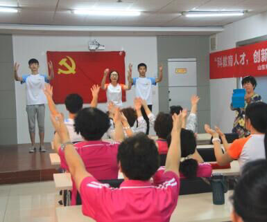 ɽ����ƽ��(du��)�����Z(y��)����