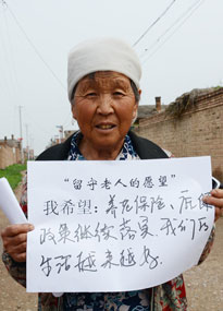 ɽ����ͬ��W(xu��)���ǻ����ơ��F(tu��n)���L�������������ˌ����Լ���Ը��