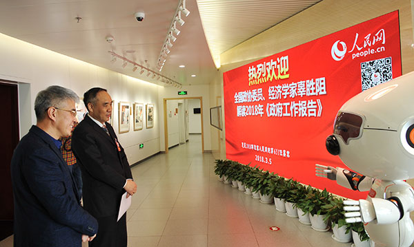 ȫ�����f(xi��)ί�T����(j��ng)���W�ҹ����裨��2���c���н�����    ����W(w��ng)ӛ�� �Y���A �z 