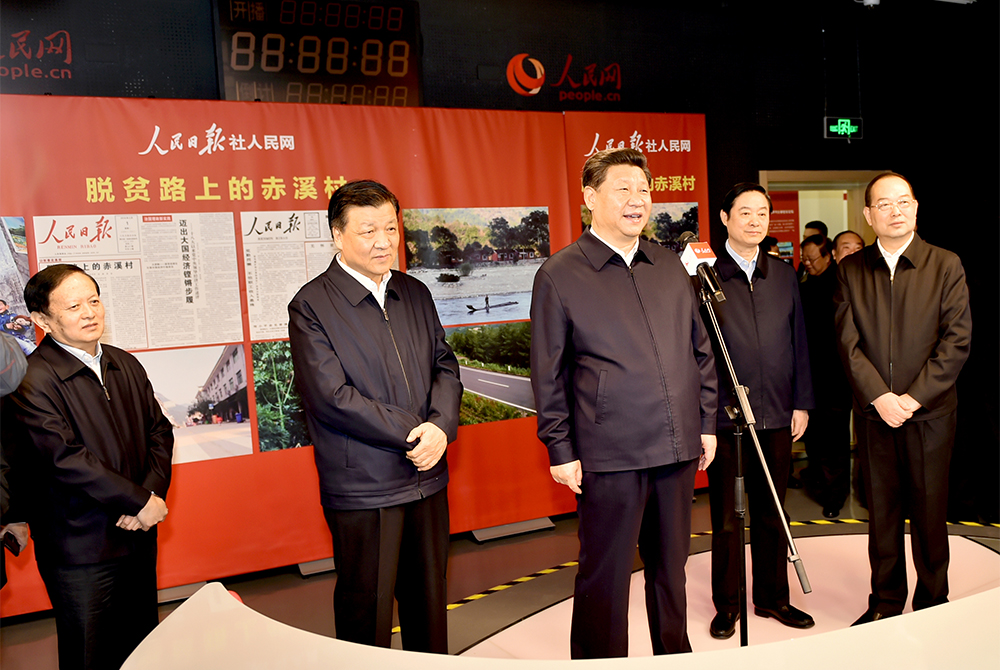 2016年2月19日，習(xí)近平同志來(lái)到人民日?qǐng)?bào)社調(diào)研，在人民網(wǎng)視頻直播間，同兩千公裡之外的福建寧德赤溪村的干部群眾視頻連線。