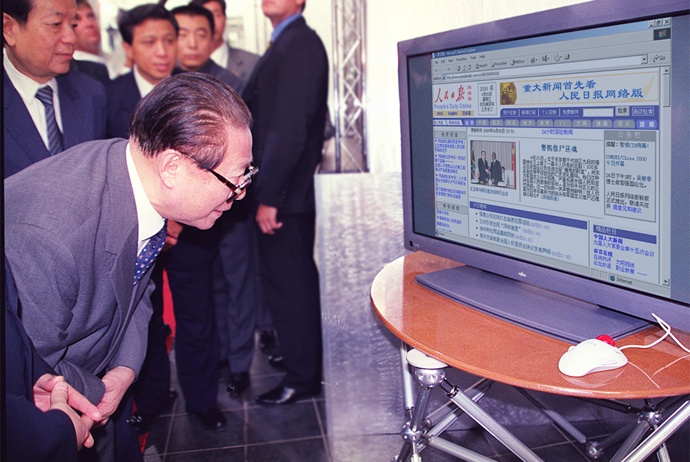 2000年4月26日，江澤民同志在南非出訪時(shí)專(zhuān)門(mén)通過(guò)人民網(wǎng)了解報(bào)道情況。