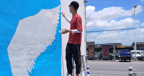 �㽭��ý�W(xu��)Ժ���t�����񡱉��L