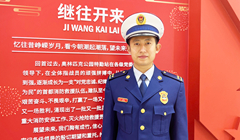 第五季丨北京市朝陽區(qū)消防救援支隊(duì)奧林匹克公園特勤站副指導(dǎo)員、三級指揮員仇志宏