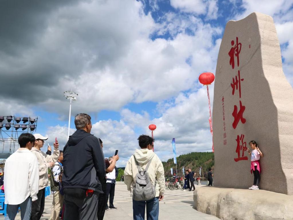 游客在漠河市地標前打卡。新華社記者 徐凱鑫攝