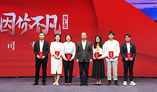 第七季丨人民網(wǎng)黨委書記、董事長、總裁葉蓁蓁與入圍獎(jiǎng)選手合影