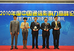 2010��ͨ���ИI(y��)Ӱ���Փ��