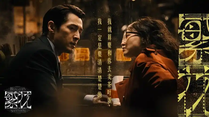 成全观看高清完整免费大全 影院背景